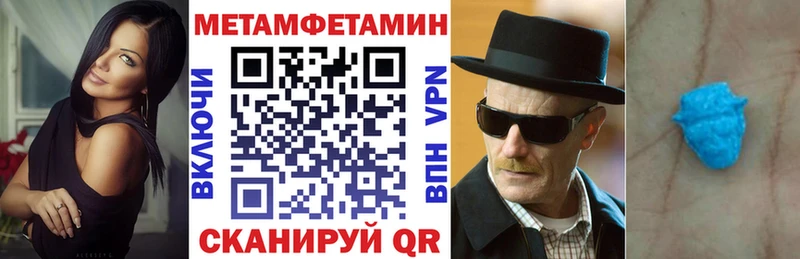 АМФ 98%  как найти закладки  Керчь 