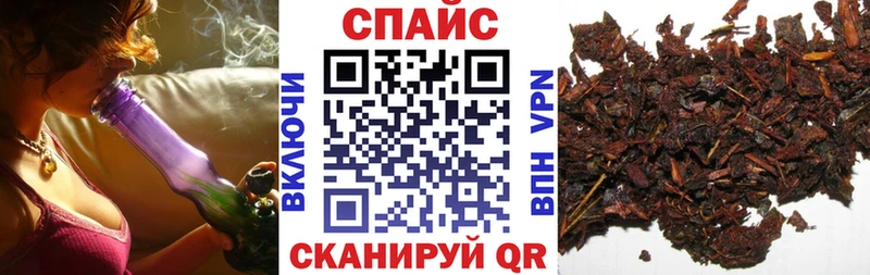 Бутират BDO  купить наркотики сайты  Керчь 