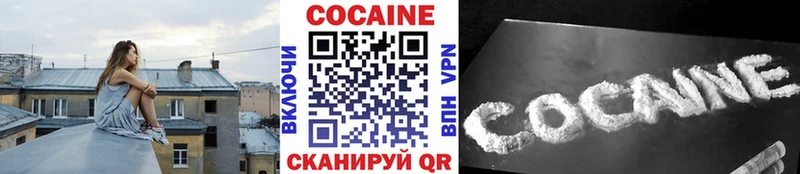 Кокаин Перу  Керчь 
