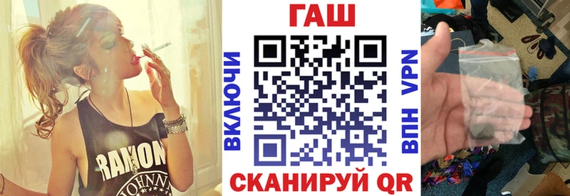 ОМГ ОМГ как войти  Керчь  ГАШИШ Premium 