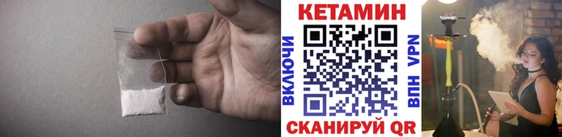 КЕТАМИН VHQ  мега как зайти  Керчь 