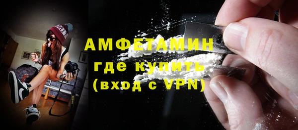 молекула духа Вязники