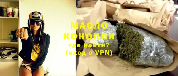 ALPHA PVP Вязьма