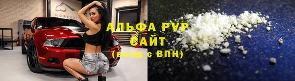 ALPHA PVP Вязьма