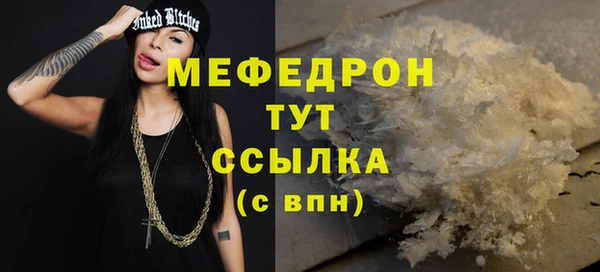 ALPHA PVP Вязьма
