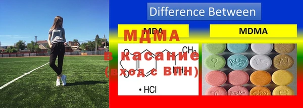 молекула духа Вязники