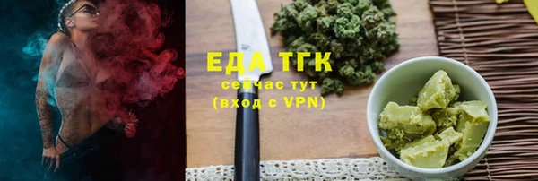 альфа пвп Горно-Алтайск