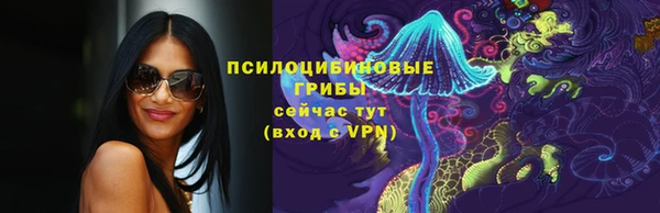 ALPHA PVP Вязьма