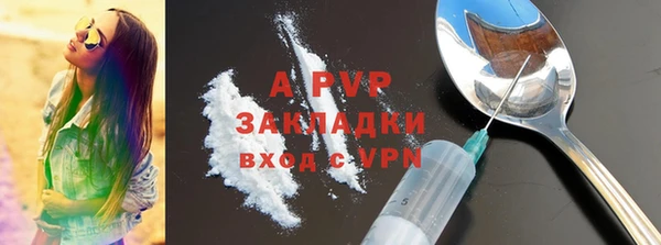 тгк Вяземский