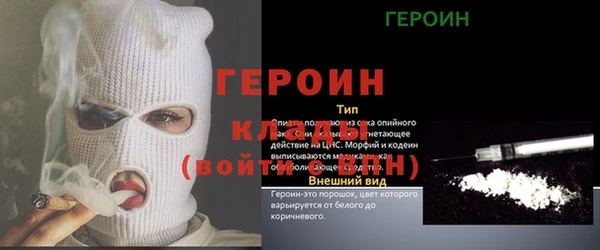 молекула духа Вязники