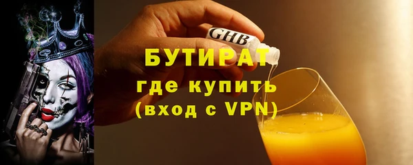соль ск Горняк