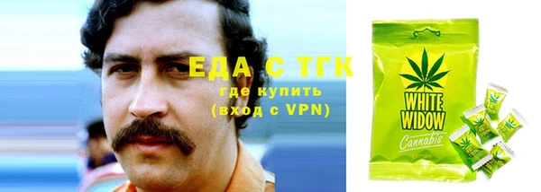 молекула духа Вязники