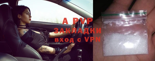 ALPHA PVP Вязьма