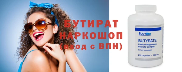 молекула духа Вязники
