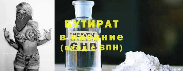 альфа пвп Горно-Алтайск