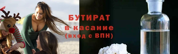 молекула духа Горнозаводск
