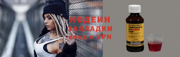 ALPHA PVP Вязьма