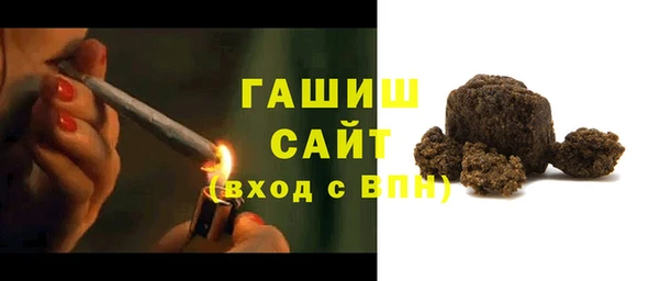 альфа пвп Горно-Алтайск