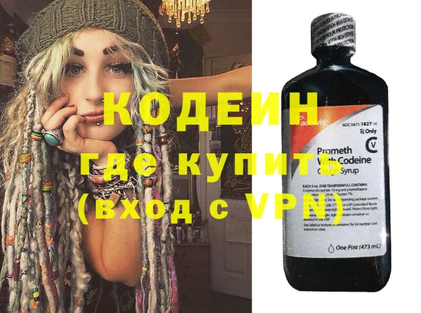 молекула духа Горнозаводск