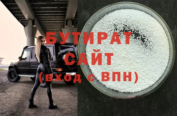 соль ск Горняк
