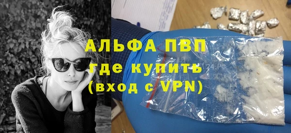 молекула духа Вязники