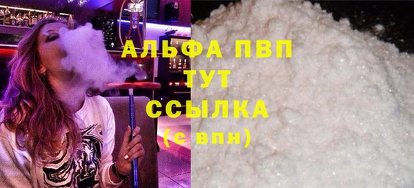 молекула духа Вязники