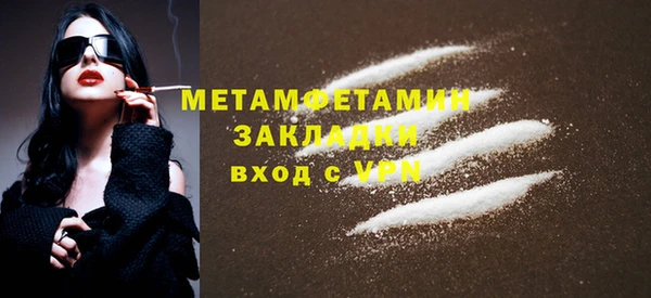 соль ск Горняк