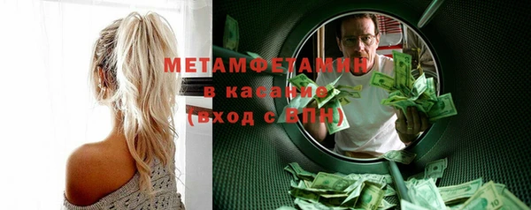 тгк Вяземский