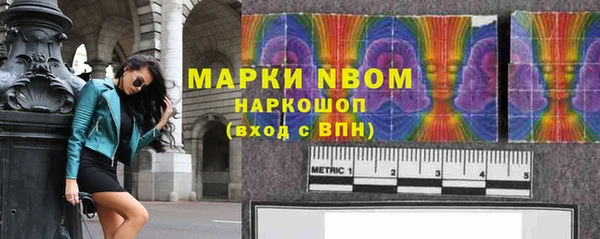 ALPHA PVP Вязьма