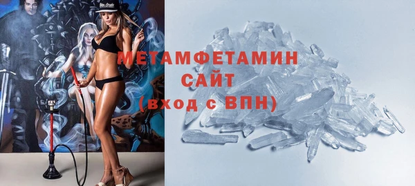 тгк Вяземский