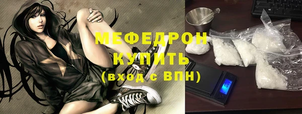 молекула духа Горнозаводск