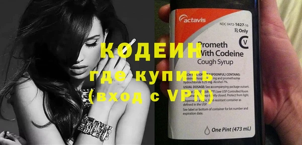 ALPHA PVP Вязьма