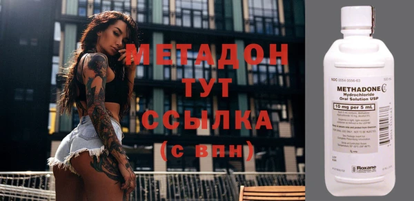 соль ск Горняк