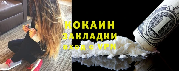 альфа пвп Горно-Алтайск