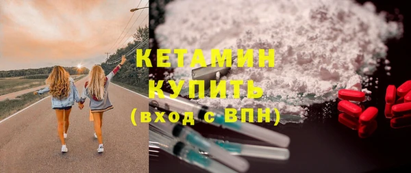 альфа пвп Горно-Алтайск