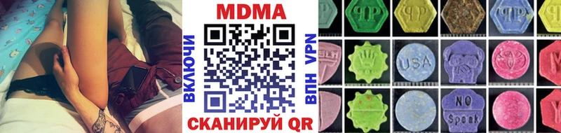 МДМА Molly  где продают   Керчь 