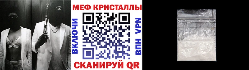 МЕФ мука  Керчь 