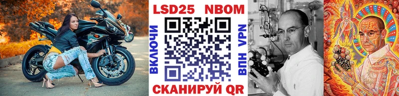 где найти наркотики  Керчь  Марки 25I-NBOMe 1,5мг 