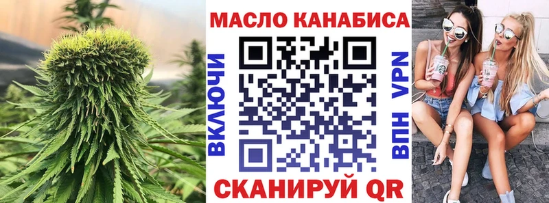 наркотики Керчь blacksprut зеркало Дистиллят ТГК гашишное масло