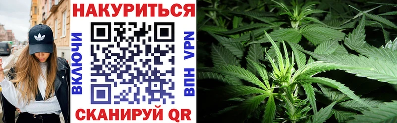 МАРИХУАНА THC 21%  Керчь 
